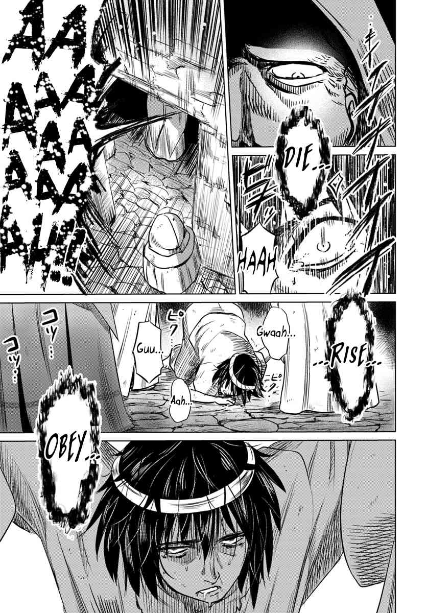 Kuro no Maou Chapter 1 13